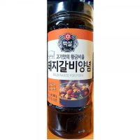 대용량 돼지갈비찜양념 돼지 갈비소스 찜소스 500g