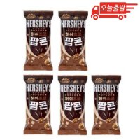 허쉬초코 팝콘 50g 5개