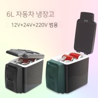 차량용 가정용 미니 냉장고 쏘쿨 냉장고 6L