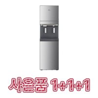 SK매직 업소용 얼음정수기 렌탈 WPU-IC110F 스탠드형 약정5년