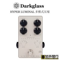 DARKGLASS HYPER LUMINAL GUITAR BASSBERS 압축 싱글 이펙터