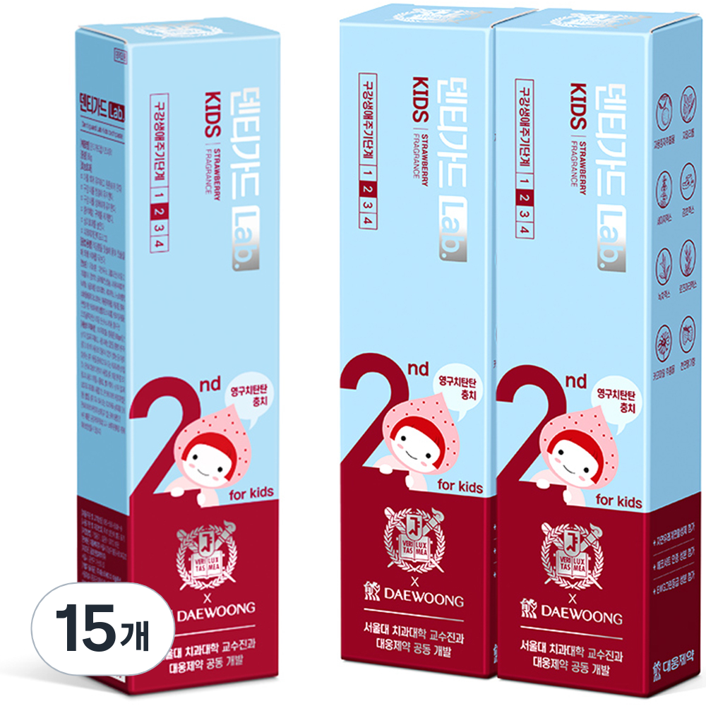 <b>대웅제약</b> 덴티가드랩 키즈 치약  80g  15개