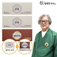 김규흔 명장 약과 세트 60개 뀰40+계피20