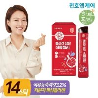 [만원의행복] 4+1   콜라겐 담은 석류젤리 14포 1박스 - 천호엔케어 1+1 NFC 착즙 그대로 담은 석류 1kg 외 ABC주스 콜라겐 오메가