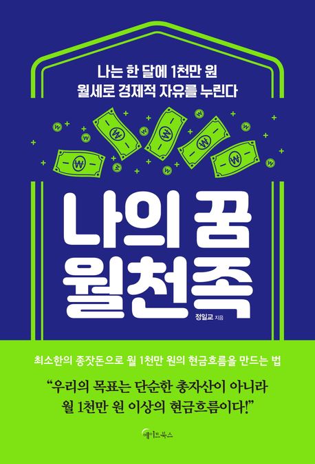 대신토목설계사무소 이미지