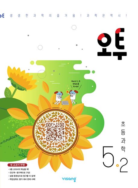 9791166098574