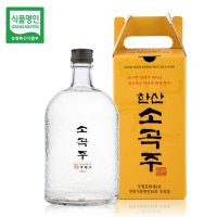 한산소곡주 불소곡주  43도 700ml