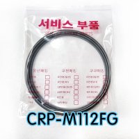 쿠쿠CRP-M112FG압력패킹CCP-DH10 이중패킹 분리형커버패킹  1개