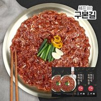 한원푸드시스템 구본길 언양식 갈비한판 200g x 3팩