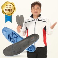 닥터유 바로풋 인솔 기능성깔창 1세트