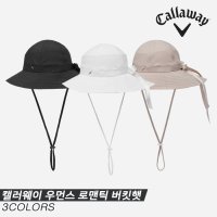 캘러웨이코리아 2023 캘러웨이 우먼스 버킷 버켓 햇 WOMENS ROMANTIC BUCKET HAT 골프