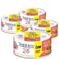 오뚜기 가벼운참치 고추 샌드위치 김밥 김치찌개 홈파티 홈캉스 어린이간식 가족식사 135gx4 9개