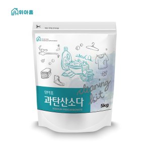 과탄산소다5kg 최저가 가성비상품