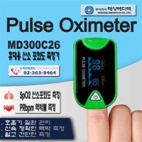 태양메디텍 산소포화도 측정기 휴대용 옥시메타 MD300C26