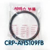 쿠쿠CRP-AHS109FB압력패킹CCP-DH10 이중패킹 분리형커버패킹  1개