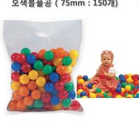 볼풀 오색 놀이방 볼풀공 완구 75mm-150개