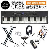 UNKNOWN 피아노 키보드 YAMAHA CK88 연습 세트 케이스 스테이지 야마하