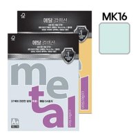 삼원특수지 메탈컬렉션 MJ15 120g 캔들라이트크림