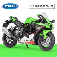 Welly 112 닌자 가와사키 Zx-10r 중장비 바이크 오토바이 합금 모델 선물