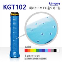 키모니 키모니 하이소프트 EX 홀오버그립 1ps 그립테이프 KGT102