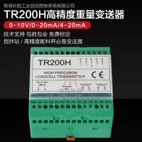 아날로그 출력 송신기 무게 측정 송신기 TR200 0-10V 4-20MA