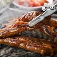 구본길 양념 LA갈비 450g x 2팩