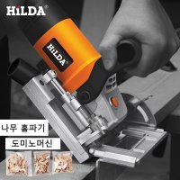 목공공구 도미노 가정용 나무 접합 홈파기 DIY 기계  도미노머신