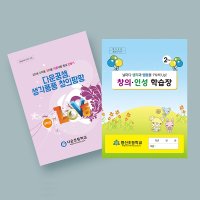 창신미디어 복사 제본 책만들기-교재 제안서 보고서 포트폴리오 소량인쇄 PDF인쇄 출력 북커버 카피 무선 떡제본 10권 코팅없음-120면이내