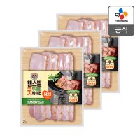 제일제당 햄스빌 두툼한굿베이컨340G X 3