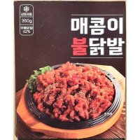 냉동 매운 불닭발 캐핑 안주 캠핑용 혼술안주 350g