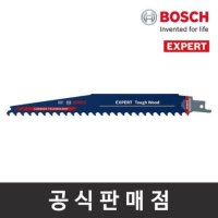 보쉬 보쉬 카바이드 컷소날 목재 금속용 EXPERT 1PCS 컷쏘날 컷소기날 S1156XHM