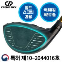 김프로의 골프 장타스티커 5매입