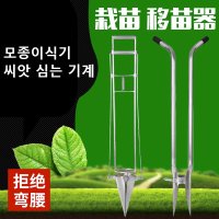 깨심는기계 고추 파종기 씨앗 모종 이식기 감자 들깨