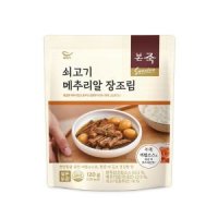 본죽 쇠고기 메추리알 장조림 120g