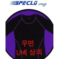 남성타이즈 언더 동내의 타이즈 남성내의 남자타이즈 내의 골프 시즌 배낭 남성 믹 시즌내의 복 상의 내의세트 민소매티 팬티 이지 하이로보 테마