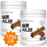 참굿즈 실론 시나몬 가루 파우더 계피 분말 스리랑카 120g 2통