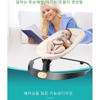 sw 스마트 아기 전동 바운서 흔들 침대 아기요람 신생아요람 디자인A A타입브라운