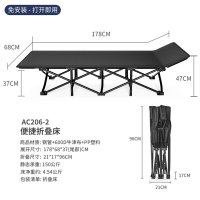 Aichen 야전 침대 멀티캠 캠핑 접이식 차박 간이 경량 와이드 군 침상 라운드튜브66x176cm블랙