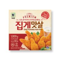 사조대림 사조 대림 프리미엄 집게 맛살 1kg 게맛살 튀김