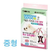 강아지기저귀 샘방지 대변배출 애견위생 고양이 멜빵 S