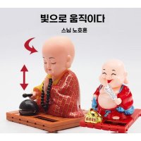 태양열 스님 노호혼 고개끄덕이는 장식품