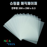 슈링클 슈링크 종이 매직페이퍼 반투명 10장