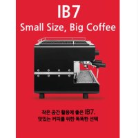 커피머신 이베리탈 IB7 2그룹 에스프레소 머신  블랙  자가설치
