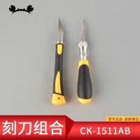 아크릴재단칼판자르기 아크릴칼 재단칼 hook knife acrylic cutting  2