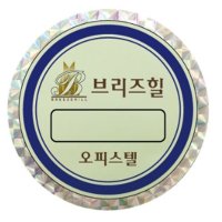 차량용 스티커 주차증 홀로그램 야광 500매