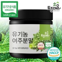 토종마을 HACCP인증 국산 유기농 여주분말 150g