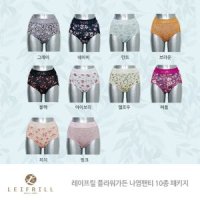 텐텐 레이프릴 플라워가든 인견 나염팬티 10종 패키지