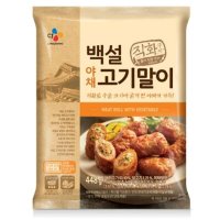 CJ제일제당 cj제일제당 백설 야채고기말이 영양만점 아이들 밥반찬 간식 간편 식사 혼밥 448g