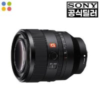 [소니] SONY 렌즈 FE 50mm F1.2 GM [SEL50F12GM]