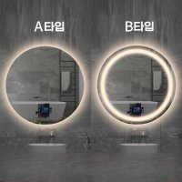 led 원형 스마트 거울 터치 스크린 욕실 화장실 거실 침실램프 김서림 방지